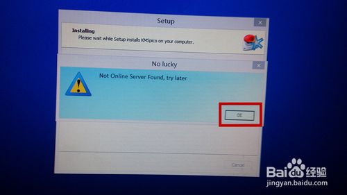 笔记本重装win8系统该怎么激活(6)