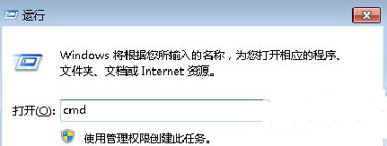 u盘装系统win7提示错误OXC0000102怎么办