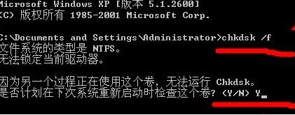 u盘装系统win7提示错误OXC0000102怎么办(1)
