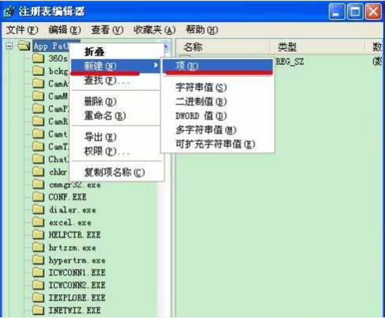 笔记本电脑用u盘装系统后msconfig打不开的处理方案