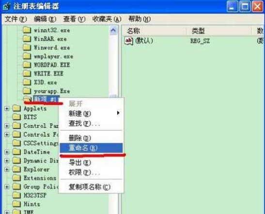 笔记本电脑用u盘装系统后msconfig打不开的处理方案(1)