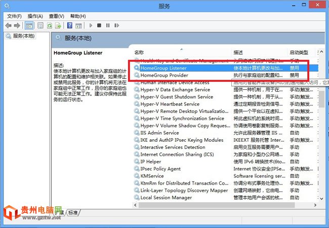 台式电脑重装系统win8磁盘占用率高怎么办