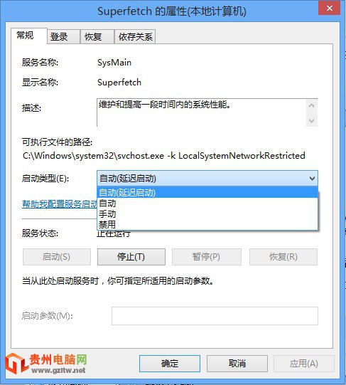 台式电脑重装系统win8磁盘占用率高怎么办(1)