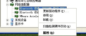 台式电脑重装系统xp更新驱动的方法(1)