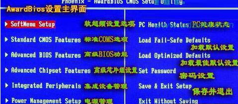 u盘装系统开机提示floppy disk fail 40错误怎么办(1)