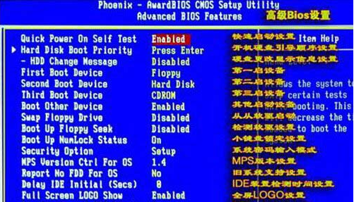 u盘装系统开机提示floppy disk fail 40错误怎么办(2)