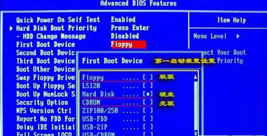 u盘装系统开机提示floppy disk fail 40错误怎么办(3)