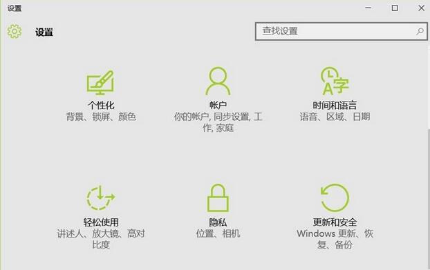 win10恢复出厂设置的具体步骤(1)