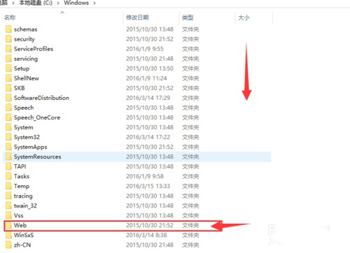 电脑重装win10后主题图片在哪里(2)