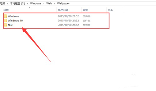 电脑重装win10后主题图片在哪里(4)