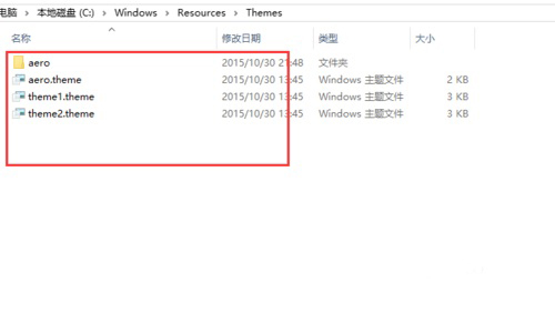 电脑重装win10后主题图片在哪里(5)