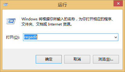 win8屏幕亮度无法调节的详细解决步骤