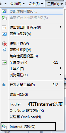 win7玩lol弹出过期证书怎么解决(1)