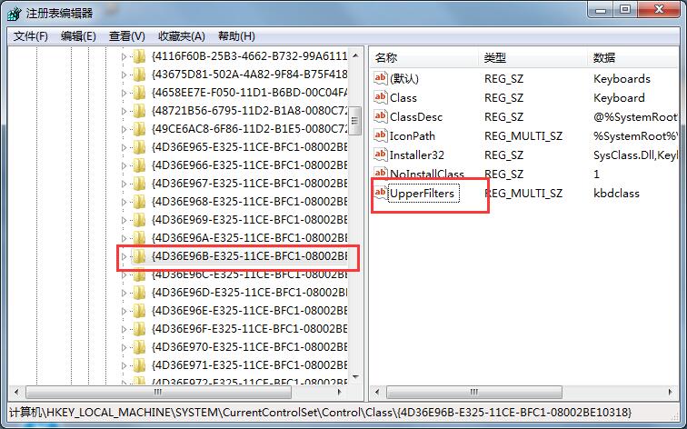 U盘装系统后键盘不能用(1)