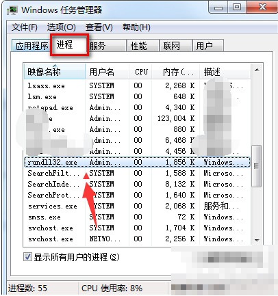 解决u盘无法弹出的方法