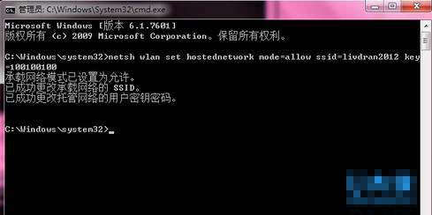 win7设置wifi热点的具体方法