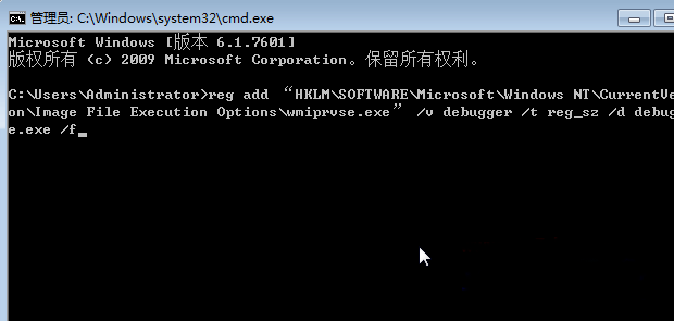 台式重装win7系统禁用wmiprvse.exe的方法(1)