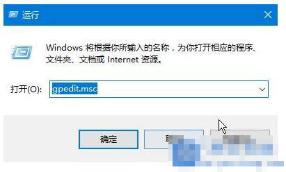 电脑重装Win10系统后关闭Windows错误报告的步骤