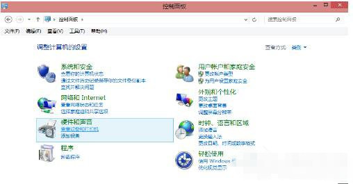 win8共享打印机拒绝访问的解决方法