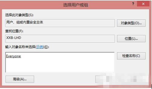 win8共享打印机拒绝访问的解决方法(5)