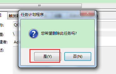 win7取消计划任务的方法(3)