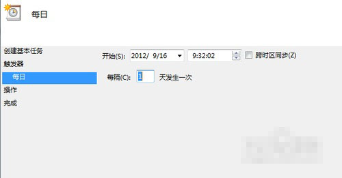 win7设置计划任务详细步骤(3)