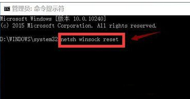U盘重装win10后上不了网怎么办