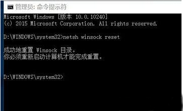 U盘重装win10后上不了网怎么办(1)