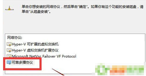U盘重装win10后上不了网怎么办(4)