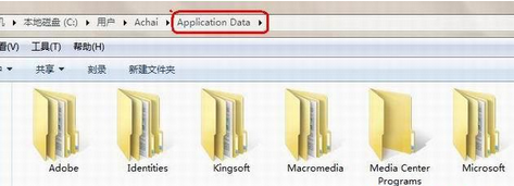 U盘重装win7后文件夹拒绝访问怎么打开(4)