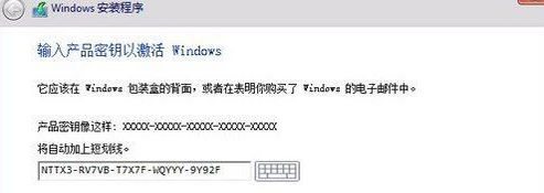 激活win8