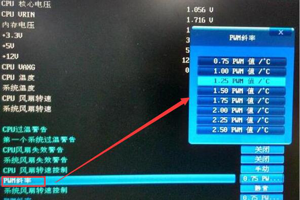 技嘉主板bios调节风扇转速的方法(2)