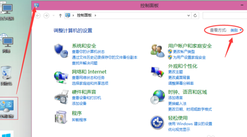 win10怎么设置打印机共享