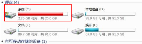 U盘装win10系统后清理C盘教程