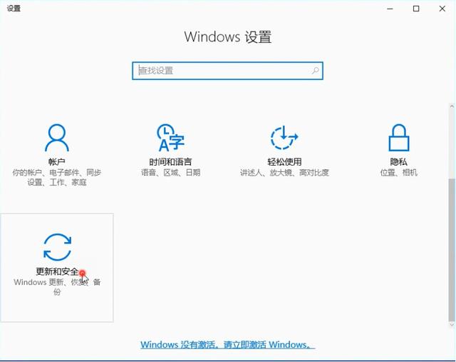 Win10恢复系统详细图文教程