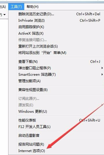 win7浏览器解除脱机状态的方法