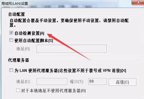 win7浏览器解除脱机状态的方法(5)