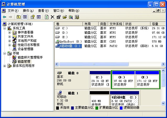 电脑无法显示u盘的原因及解决办法