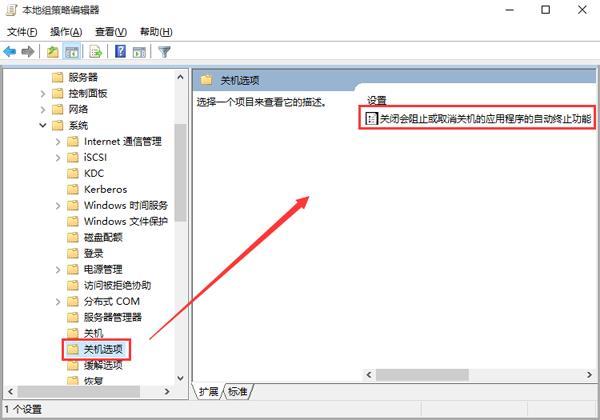 win10系统卡顿详细解决办法(2)