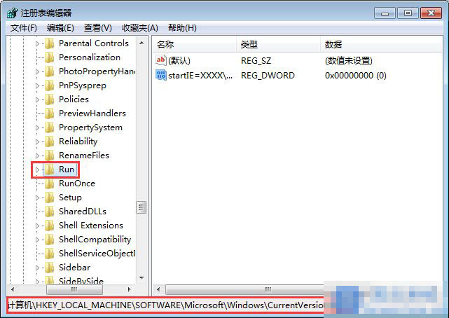 win7清除notepad.exe病毒的具体方法(1)