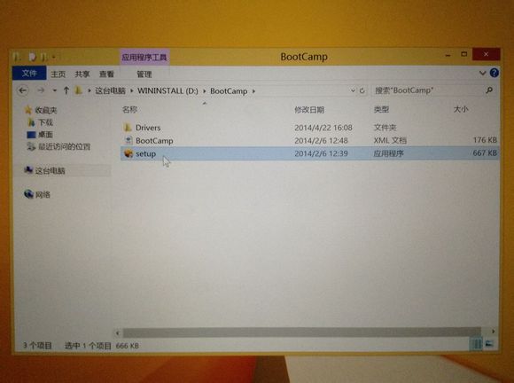 苹果一体机u盘装双系统详细教程(20)