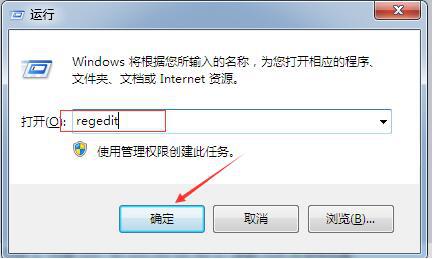 win7切换不了输入法的原因及解决办法