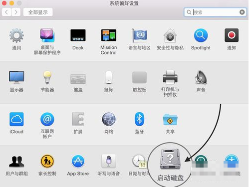 macbook air如何进行双系统切换操作(1)