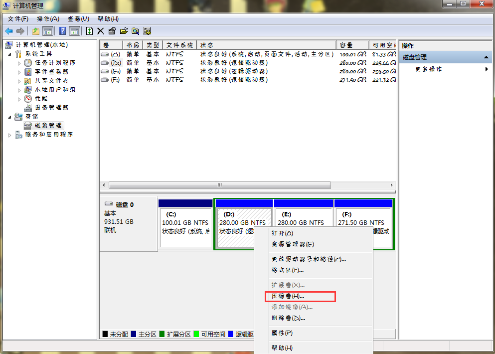 win7装win10双系统安装教程