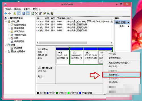 win7/win10双系统怎么装 小编推荐