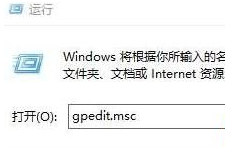 解决win7无法修改被篡改后的首页的有效办法