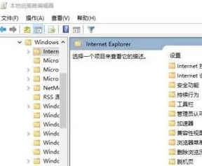 解决win7无法修改被篡改后的首页的有效办法(1)