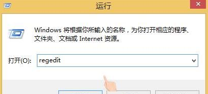 解决win7无法修改被篡改后的首页的有效办法(2)