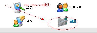 xp系统安装字体的技巧(2)