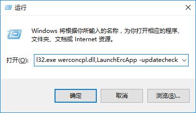 Win10查找解决问题方案(1)